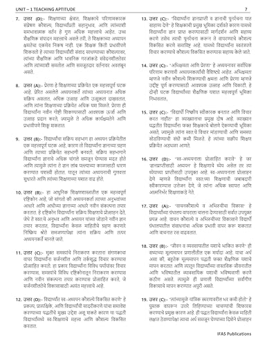 Image of MH SET Paper 1 Book (Marathi) | 14 Years ( 2011 - 2025) MH SET Paper 1 PYQ with Detailed Solutions | SET Exam Books Paper 1 Marathi for Teaching and Research Aptitude | IFAS