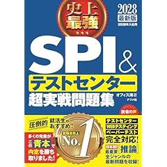 Amazon.co.jp: 資格・検定・就職: 本: 資格ガイド, 公務員試験, 教員