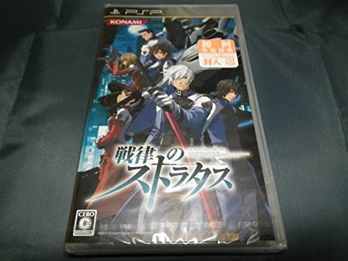 新品未使用　PSP　戦律のストラタス　ポスター　非売品 Amazon.co.jp: PSP 戦律のストラタス 初回版 : おもちゃ