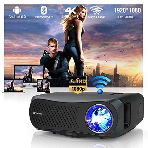 21最新 ブルートゥース機能搭載おすすめプロジェクター12選