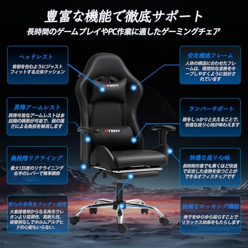 GTBoy ゲーミングチェア オットマン付き 4Dアームレスト搭載 高耐久レザー リクライニング機能 長時間作業PCゲーム用 オフィス&ホームオフィス対応 の商品画像 3