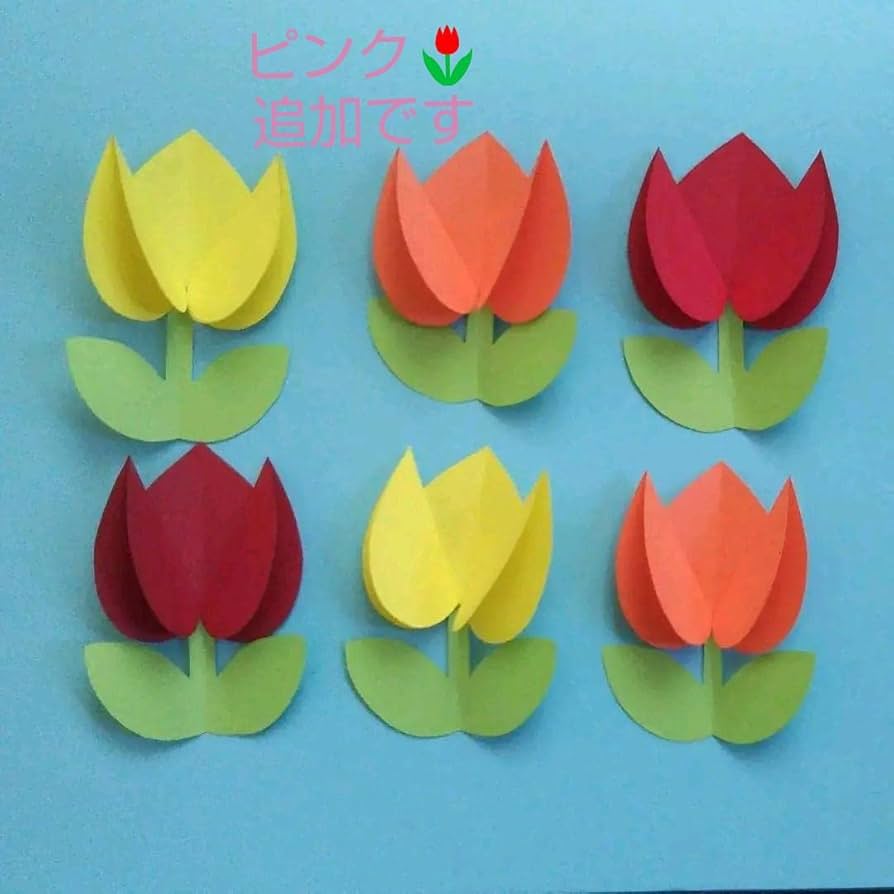 Amazon.co.jp: 4月チューリップ 壁面 飾り折り紙 : ホビー