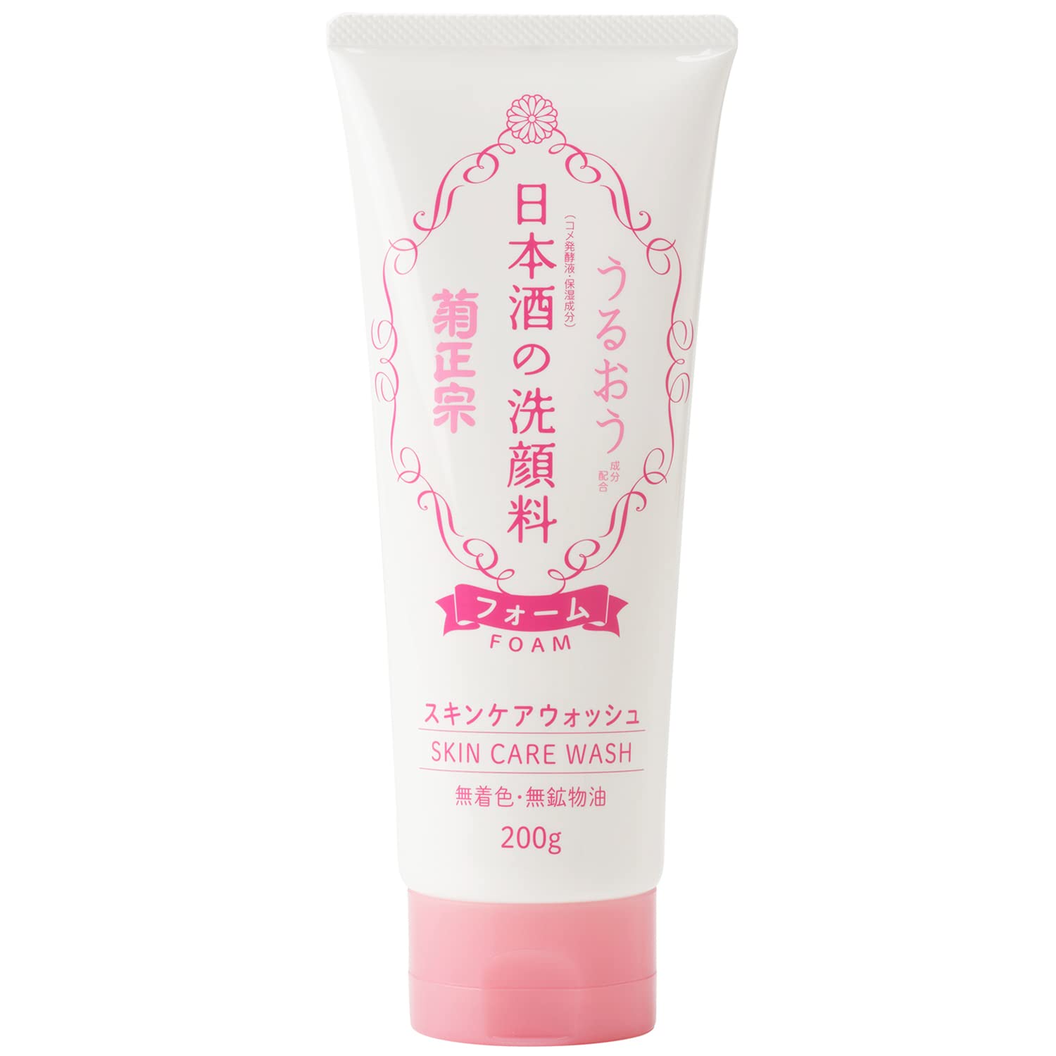Kiku Masamune Sake Facial Wash RN 7.1 oz (200 g), Squalane, Large Capacity, Facial Cleansing Foam, Dense Foam