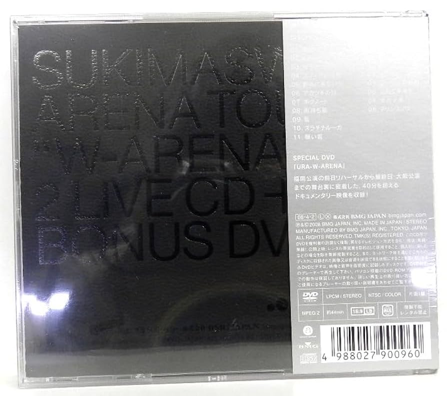 未開封新品 スキマスイッチ 10th Anniversary 初回限定盤 DVD スキマスイッチ 10th Anniversary “Symphonic Sound of