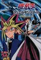 遊戯王 デュエルモンスターズ Vol.25 [DVD] p706p5g Amazon.co.jp: 遊戯王 デュエルモンスターズ Vol.25 [DVD