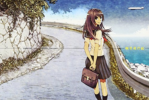 Supercell - Giniro Hikousen (CD+DVD) [Japan LTD CD] SRCL-8192