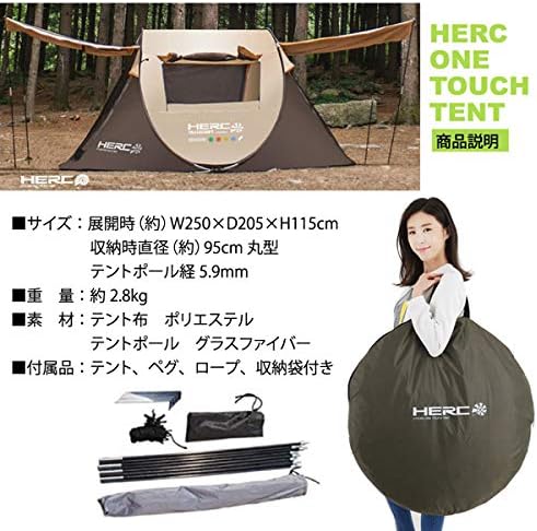 Amazon タープ付き 大型 ワンタッチ ドーム型 テント 大型290 5 115cm 4 8人 簡単 ポップアップ式 組立不要 アウトドア キャンプ Villagezakka テント本体