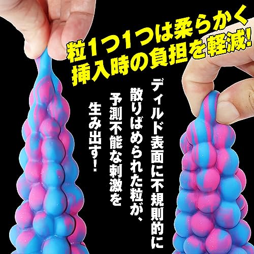 ディルド アナルディルド アナルプラグ 極太ディルド アナル開発 アナル拡張 吸盤付き 太い 柔らかい 中級者 上級者 アナルグッズ - 画像4