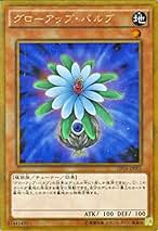 psa10 グローアップ　バルブ 楽天市場】グローアップ・バルブの通販