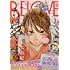 「BE・LOVE 2020年11月号」