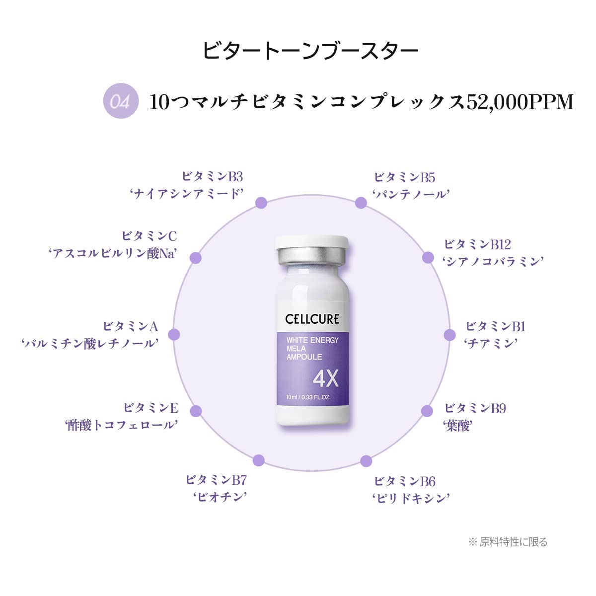 Amazon.co.jp: [2本セット]韓国コスメシミそばかすアンプル10ML