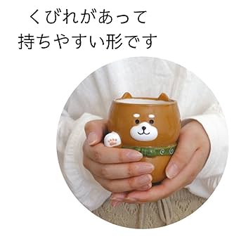 Amazon｜デコレコーポレーション 招き湯呑み 柴犬 サイズ：約W8