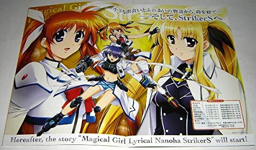 Amazon.co.jp: 「魔法少女リリカルなのはStrikerS」スターターブック