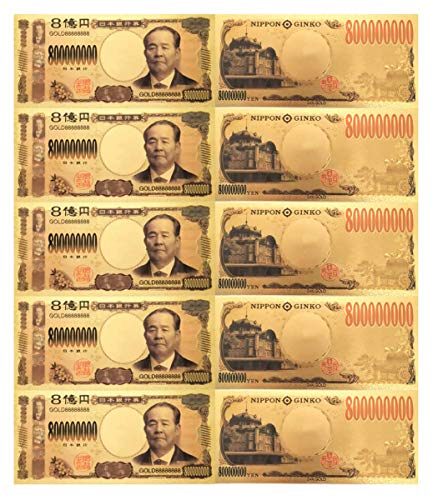 5枚セット！令和新紙幣 渋沢栄一ゴールド開運8億円紙幣！金運アップ 開運お札 24K 長財布 縁起物 風水幸運 金箔純金 お守り 景品雑貨