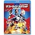 ザ・スーサイド・スクワッド “極”悪党、集結(Blu-ray)