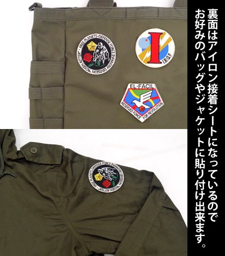 Amazon.co.jp: 銀河英雄伝説 ローゼンリッター連隊章 ワッペン : ホビー