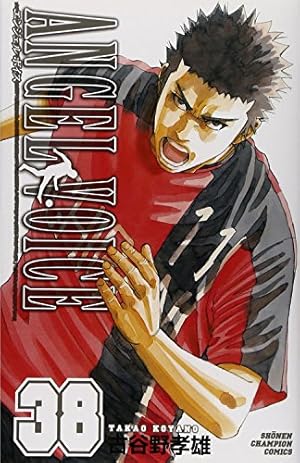 ANGEL VOICE コミック 全40巻完結セット