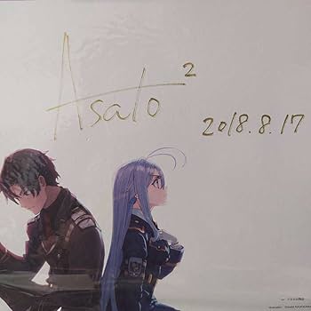 エイティシックス　直筆サイン Yahoo!オークション - 86 -エイティシックス- 安里アサト 直筆