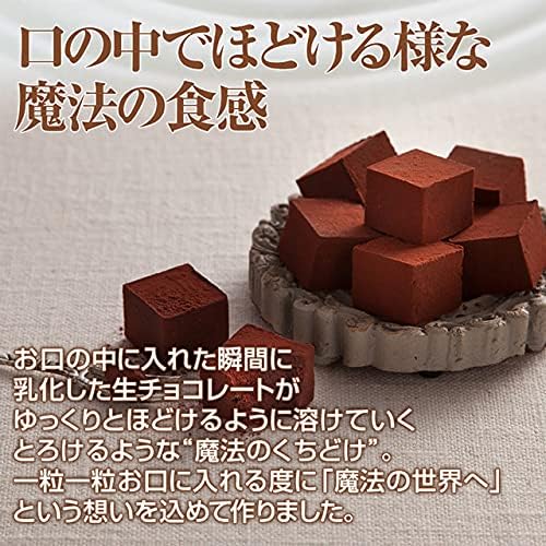 やっぱ最高 セブンの超濃厚 生チョコアイス 食べてみた マイナビニュース