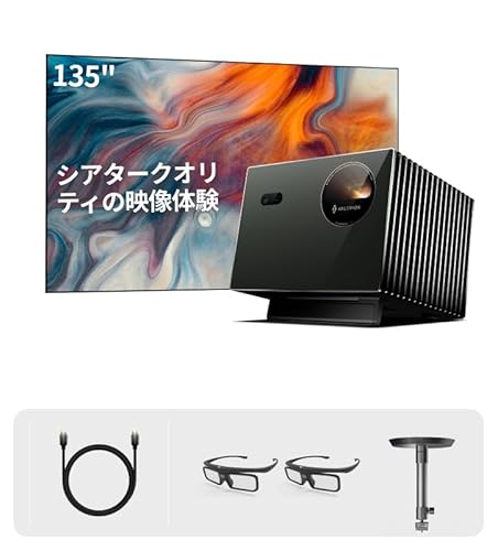 VisionMaster Pro2 �{ 135�C���`�Œ�t���[���X�N���[�� �{ 3D���K�l�i2�j �{ �V���t���� �{ HDMI 2.1 �P�[�u��