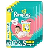 【テープ Sサイズ】パンパース オムツ さらさらケア (4-8kg) 352枚 (88枚×4パック) [ケース品]【Amazon.co.jp限定】