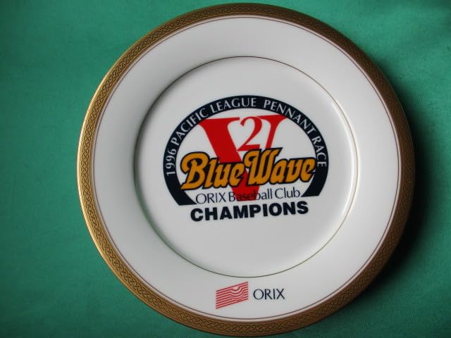 オリックスブルーウェブ1995年1996優勝記念プレート ノリタケ Amazon.co.jp: オリックス ブルーウェーブ 優勝 記念皿 プレート