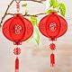 Warmhm 2 Stücke Chinesische Laterne Filz Rote Laterne Segen Glück Laterne Chinese New Year Lantern Rote Lampion für 2023 Neujahr Frühlingsfest Hochzeit Party Deko Hängende Dekoration