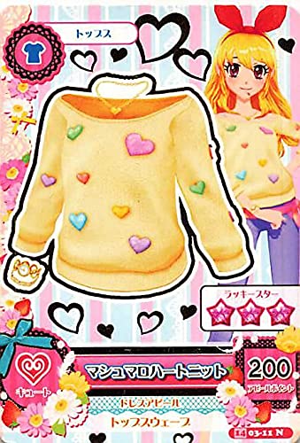 アイカツカード リサ ロマンティックジュエリーニット ビジュースカート 未開封 Amazon.co.jp: アイカツ!カード マシュマロハートニット 03-11 N