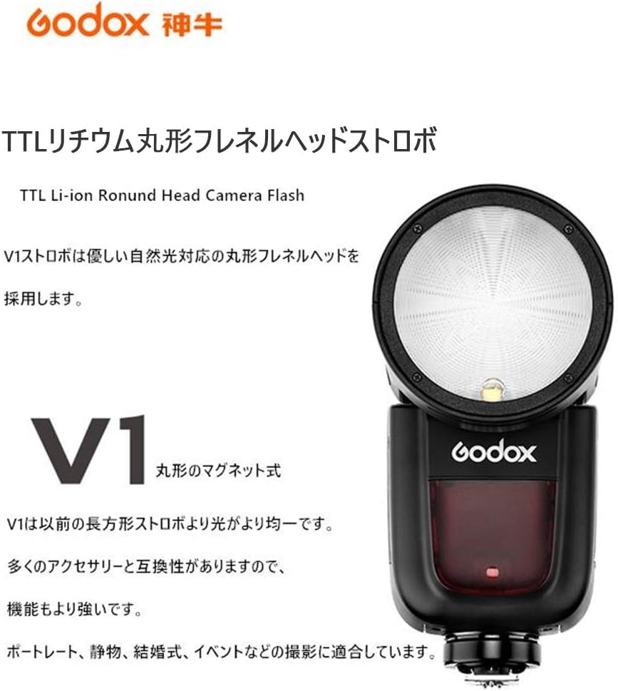 Amazon | 【Godox正規代理＆技適マーク】Godox V1-C フラッシュ