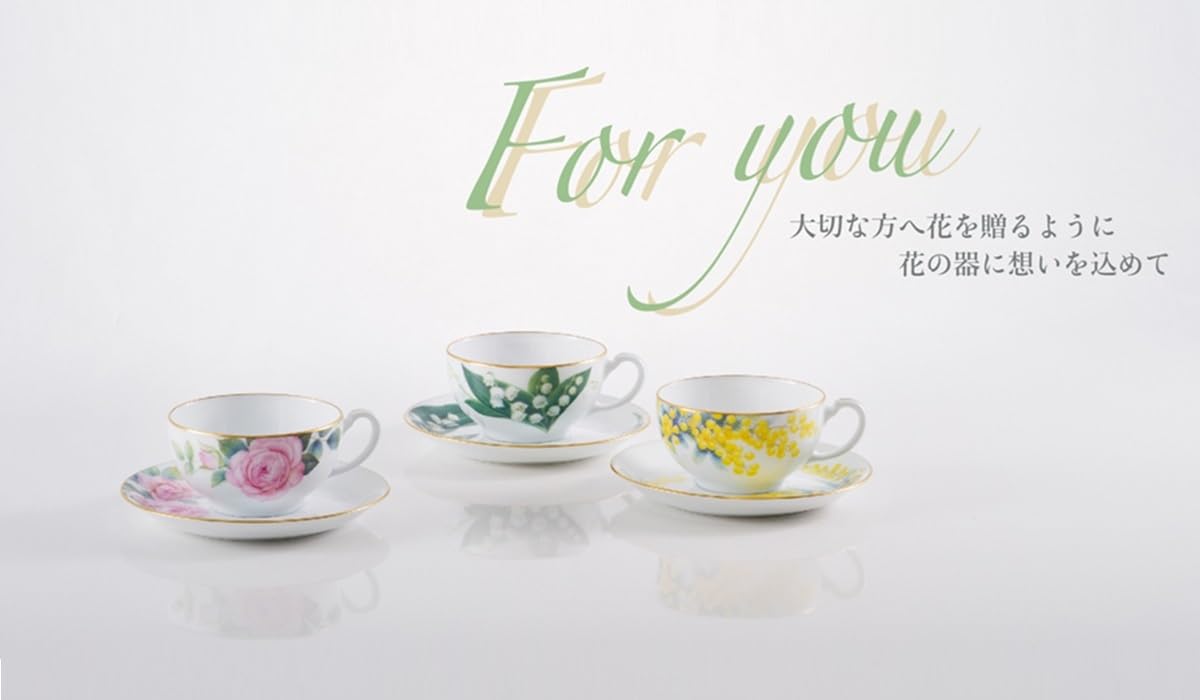 Amazon | 大倉陶園 For you 「スズラン」 カップ＆ソーサー コーヒー 