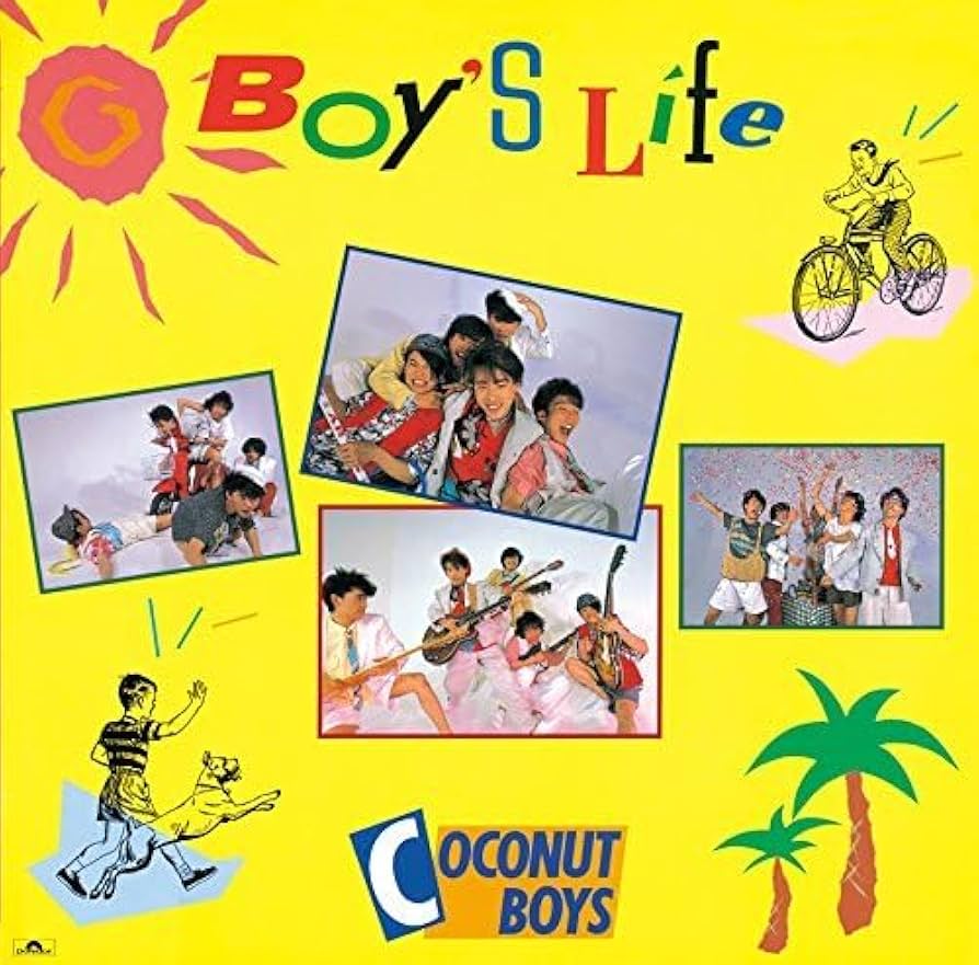 CCB生写真 ココナッツボーイズ Amazon.co.jp: Boy's Life - CoConut Boys: ミュージック