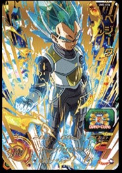 Amazon.co.jp: スーパードラゴンボールヒーローズUM2弾/UM2-034