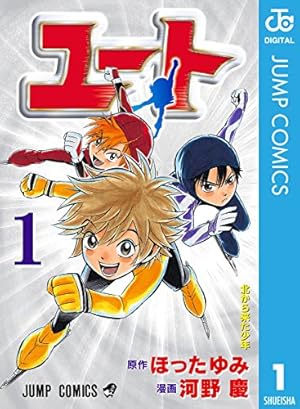 ヒカルの碁 23 Amazon.co.jp: ヒカルの碁 23 (ジャンプコミックスDIGITAL) 電子書籍
