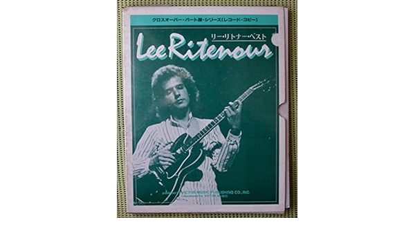 ★楽譜/リーリトナー/クロスオーバー/ベスト/パート譜/バンドスコア ☆楽譜/リーリトナー/クロスオーバー/ベスト/パート譜/バンド