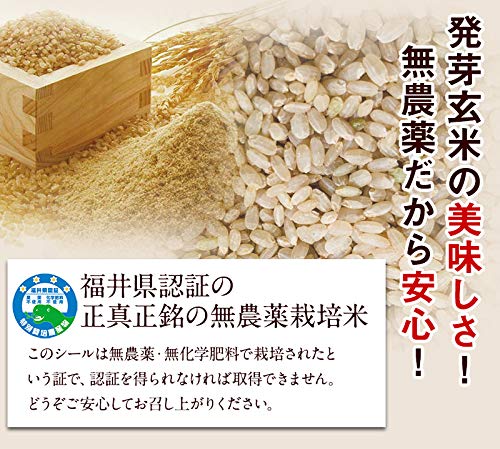 Amazon.co.jp: 発芽玄米 無農薬 いのちの壱 3kg 無洗米 大粒で満足感の