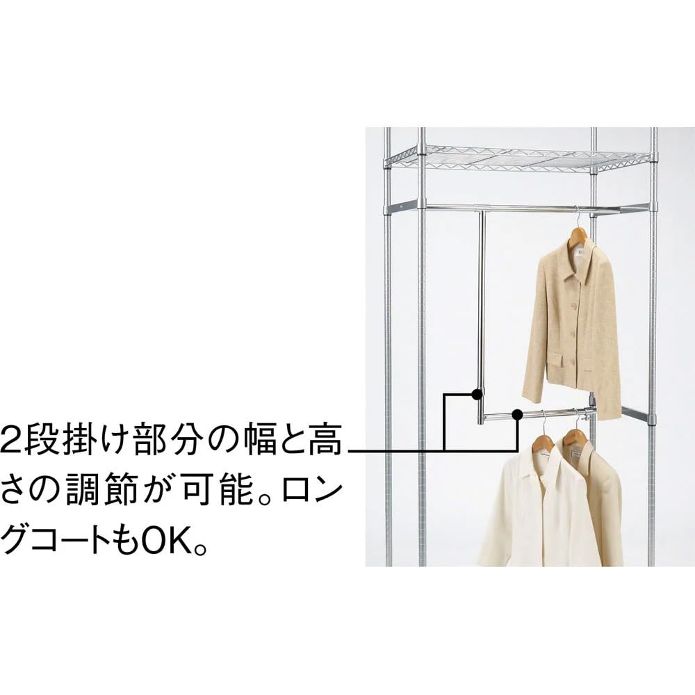 Amazon｜ディノス 衣類収納 ハンガーラック パイプハンガー 洗える