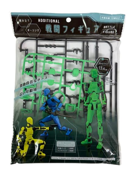 4体セット アニメ フィギュア 戦闘ポーズ Amazon.co.jp: 組み立て ポージング 戦闘フィギュア（武器パーツ5種類
