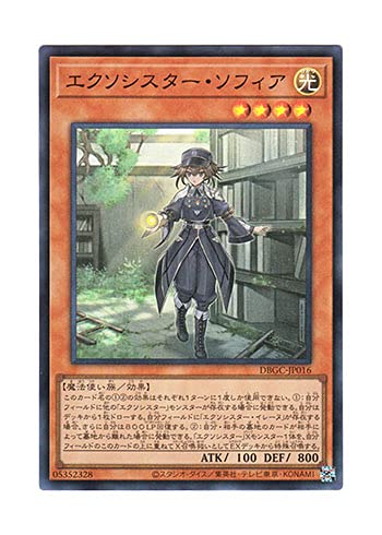 VY { DBGC-JP016 Exosister Sophia GN\VX^[E\tBA (X[p[A)