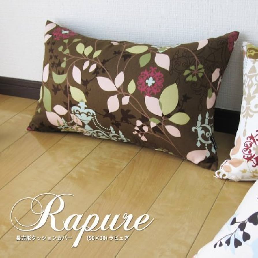Amazon.co.jp: fabrizm 日本製 クッションカバー 長方形 50×30cm