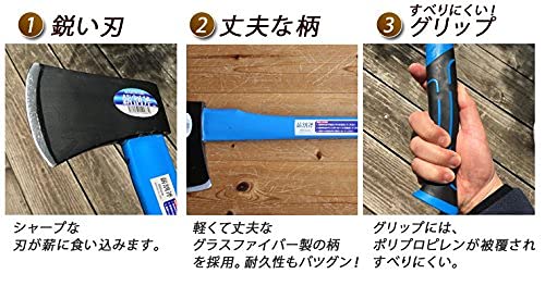 Amazon | 薪割り斧ブルーサンダーアックス860 | おの