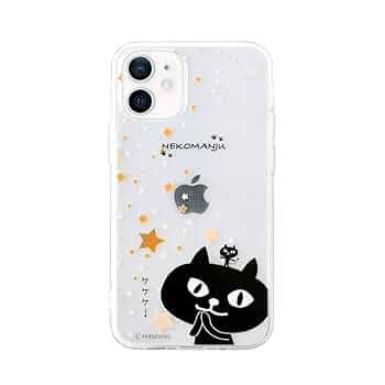 Apple - iPhone7 ブラックネコさん専用 Amazon.co.jp: [ネコマンジュウ公式ライセンス品] abbi FRIENDS