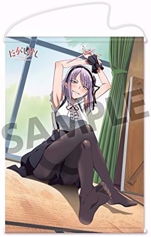 Amazon Hs限定 期間限定受注 だがしかし 描き下ろしb2タペストリー 枝垂ほたる アニメ 萌えグッズ 通販