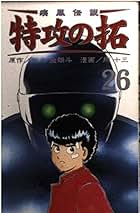 Amazon.co.jp: 所 十三: 本