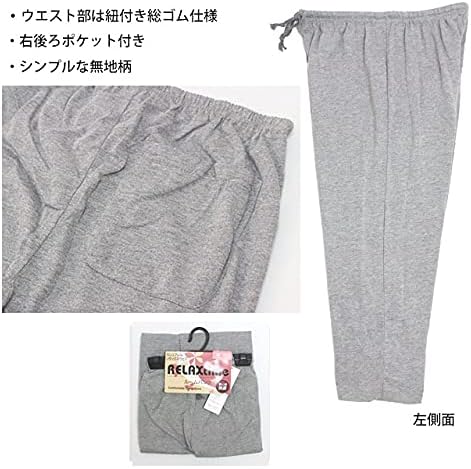 レディース ルームウェア 部屋着 ウエストゴム
