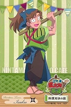 Amazon.co.jp: 忍たま乱太郎 善法寺 伊作 ポストカード 茶屋