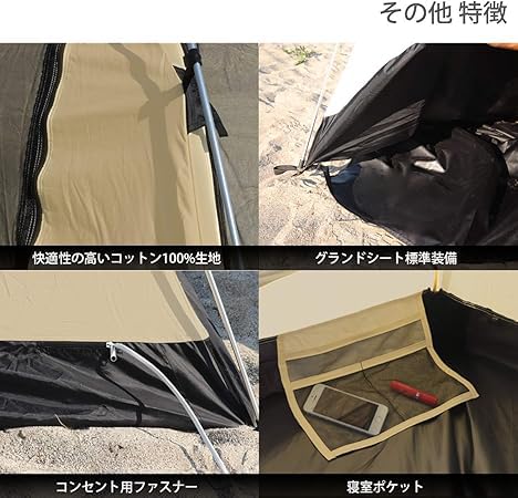 Amazon.co.jp: カンガルーテント 2人用 キャンプ&ハイキング S