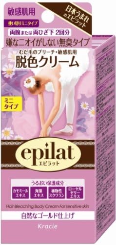 Amazon Co Jp エピラット 脱色クリーム 敏感肌用 18g 18g 2 医薬部外品 ビューティー