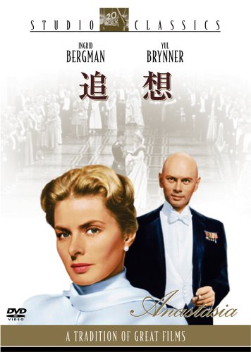 追想 [DVD]