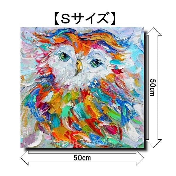 Amazon.co.jp: 【油彩画SHOP ART】手書きの油彩画 アートパネル