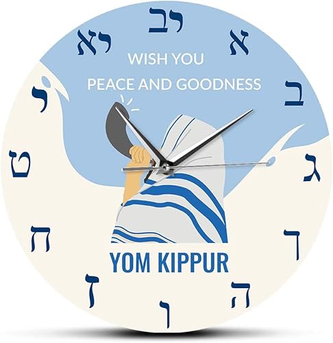 The Geeky Days Yom Kippur Day Hebreo Reloj de pared silencioso Israel Holiday Jews People Home Reloj de pared decorativo Día de Expiación Judaísmo,